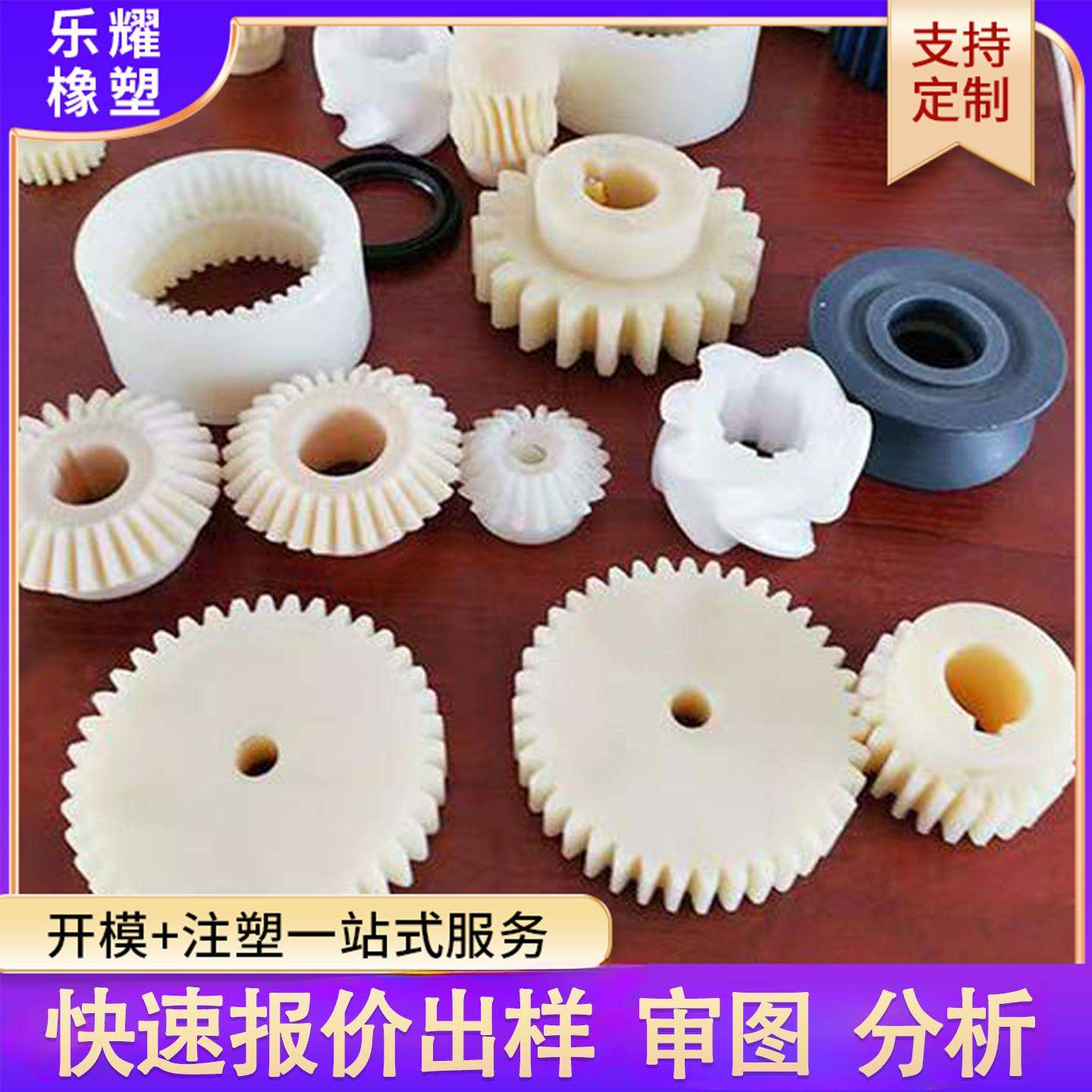尼龙件加工轴套滑轮滑块垫块尼龙异形件定做注塑加工件
