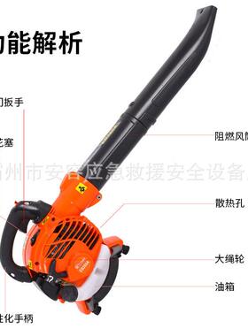 EB260A风力灭火机背负式汽油吹风机道路清洁山林吹雪落叶马路清扫