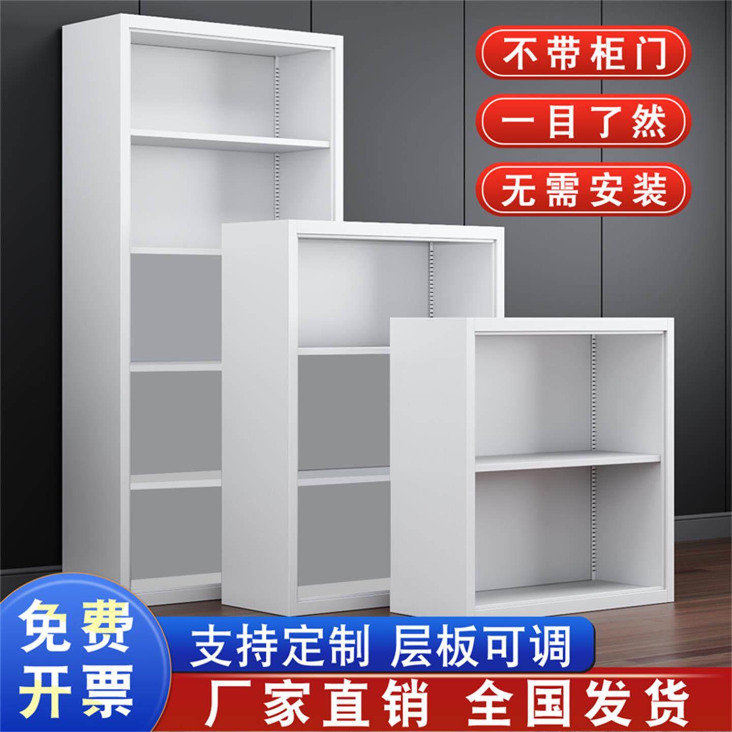 开放式铁皮文件柜 现代简约办公文件柜 钢制储物矮柜可定制