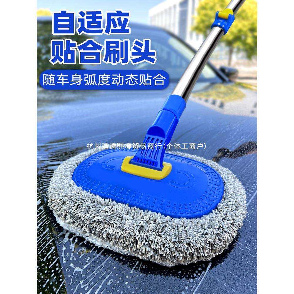 专业洗车拖把不伤车专用刷子汽车清洁神器SUV可伸缩软毛全套工具