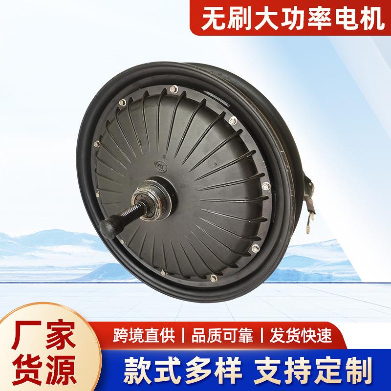 厂家供应电动自行车配件48v350瓦一体轮无刷电机大功率电机