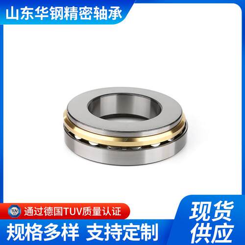 推力调心滚子轴承29412/29413/29414/29415/29416/29417/29418E M
