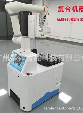 复合机器人AMR机器人智能搬运机器人AGV底盘