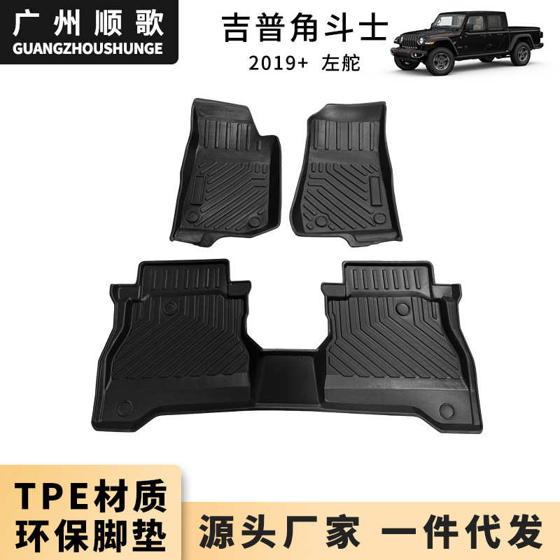适用于jeep牧马人JK JL 4xe 角斗士 汽车脚垫Wrangler Sahara/Rub
