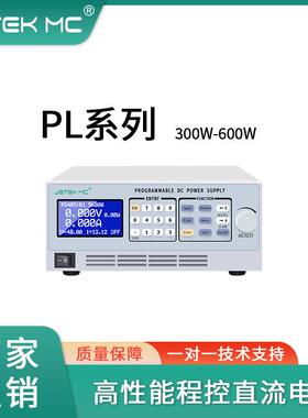 可程控直流电源供应器300-600W0-120V0-20APL系列智能程控