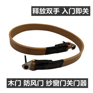 纱窗门木门自动闭门器门弓子回弹力拉伸关门神器防风门闭门器弹簧