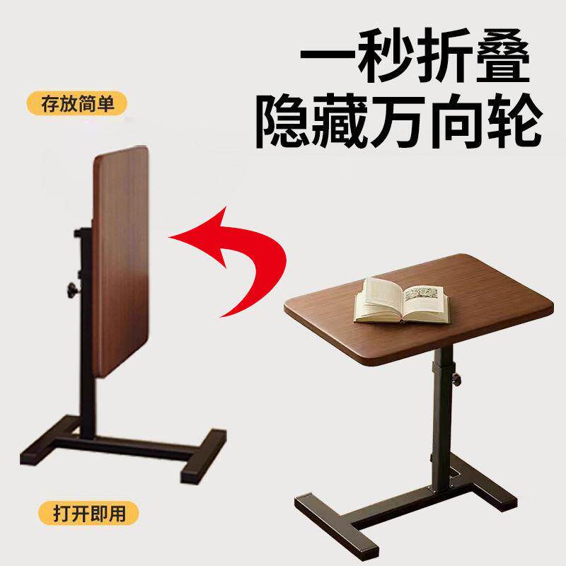床边电脑桌可移动升降书桌家用卧室懒人边几床头柜置物架办公桌子