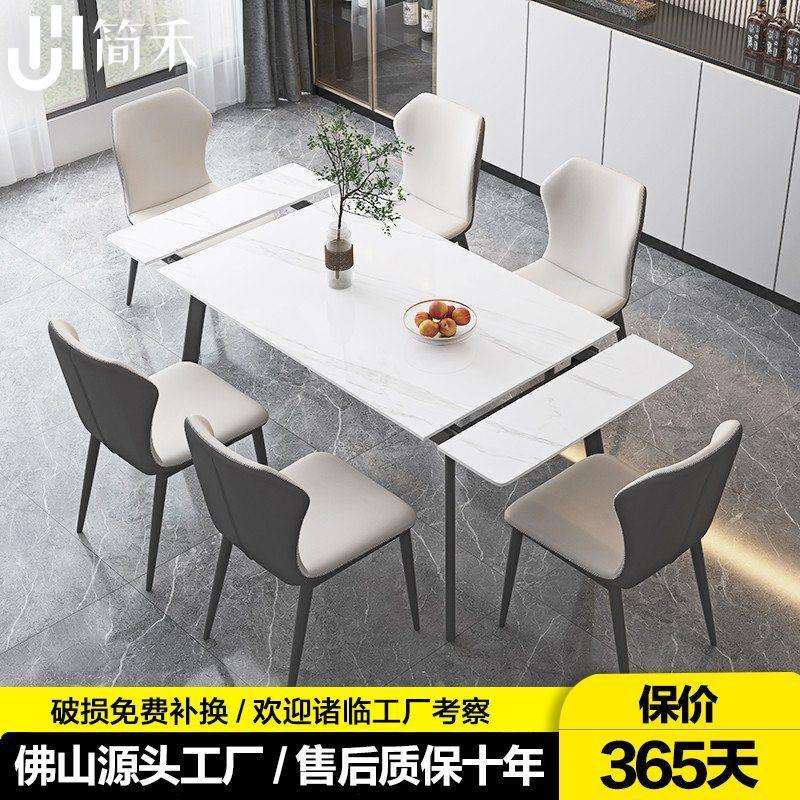 餐桌意式岩板家用折叠餐桌椅小户型组合现代简约长方形伸缩饭桌