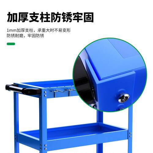 工具车小推车多功能手推箱汽修三层维修置物收纳架子层移动柜