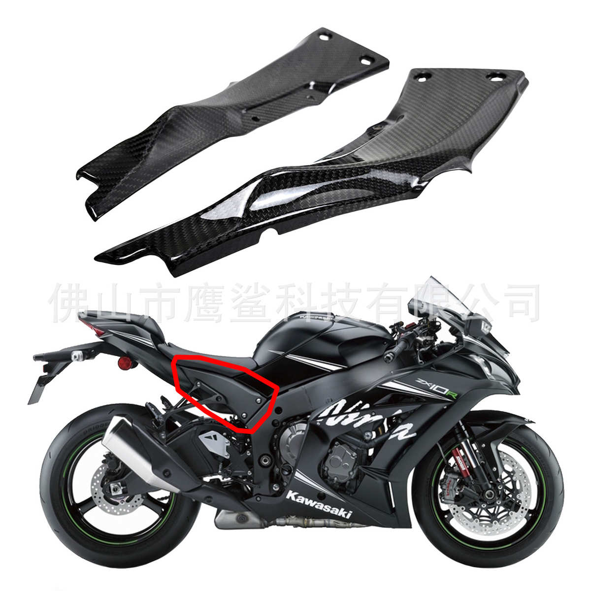 适用川崎ZX10R KawasakiZX10RR摩托车改装碳纤维座椅下侧板外壳件