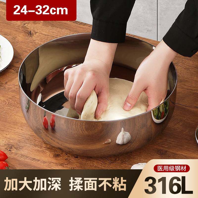 面盆糕点料理厨房沙拉料理盆不锈钢盆子食品家用大号多用加深商用