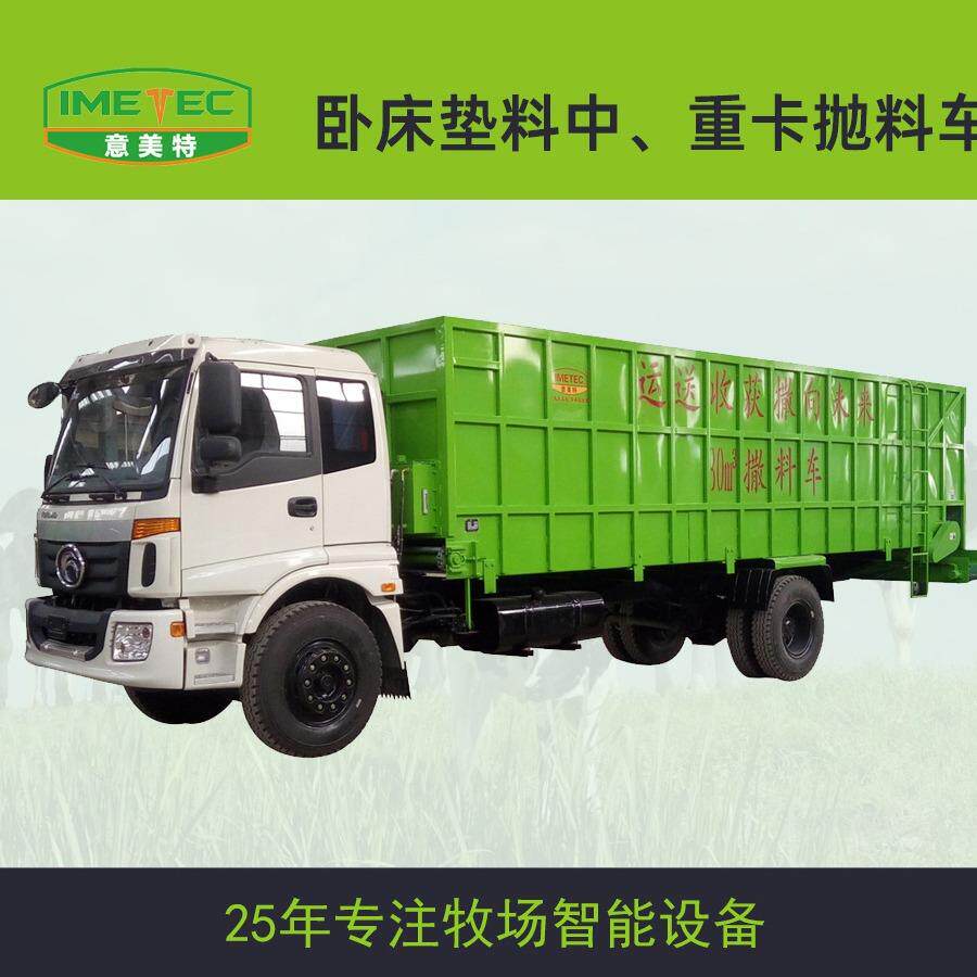 自走式牛卧床抛沙车柴油驱动三轮牛卧床垫料抛料车