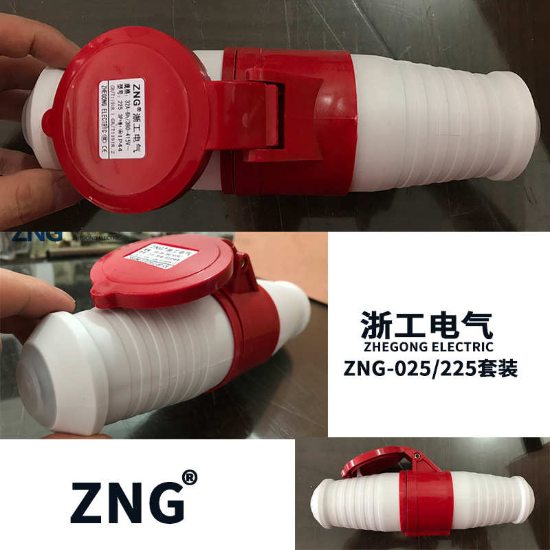 /2250255套装电缆连接器插头380v孔32a5p 32a三相工业插座耦合器