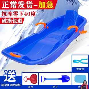 滑雪板冬季儿童单板滑雪板包双板平衡车饺子皮加厚雪橇雪橇板专业