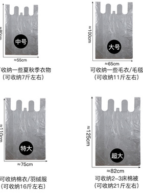 大号黑色塑料袋加厚背心袋服装打包搬家袋一次性手提式方便袋商用