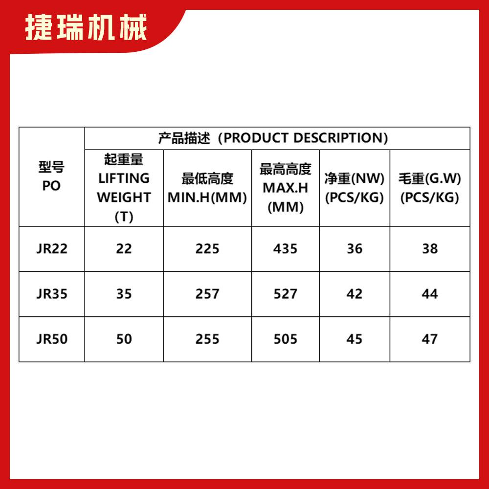 22/35/50T气动卧式液压千斤顶 服务顶 气动顶 源头厂家汽车维修