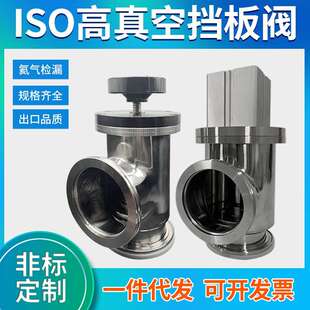 250真空挡板阀GD手动挡板阀 100 200 GDQ气动挡板阀 160 ISO63