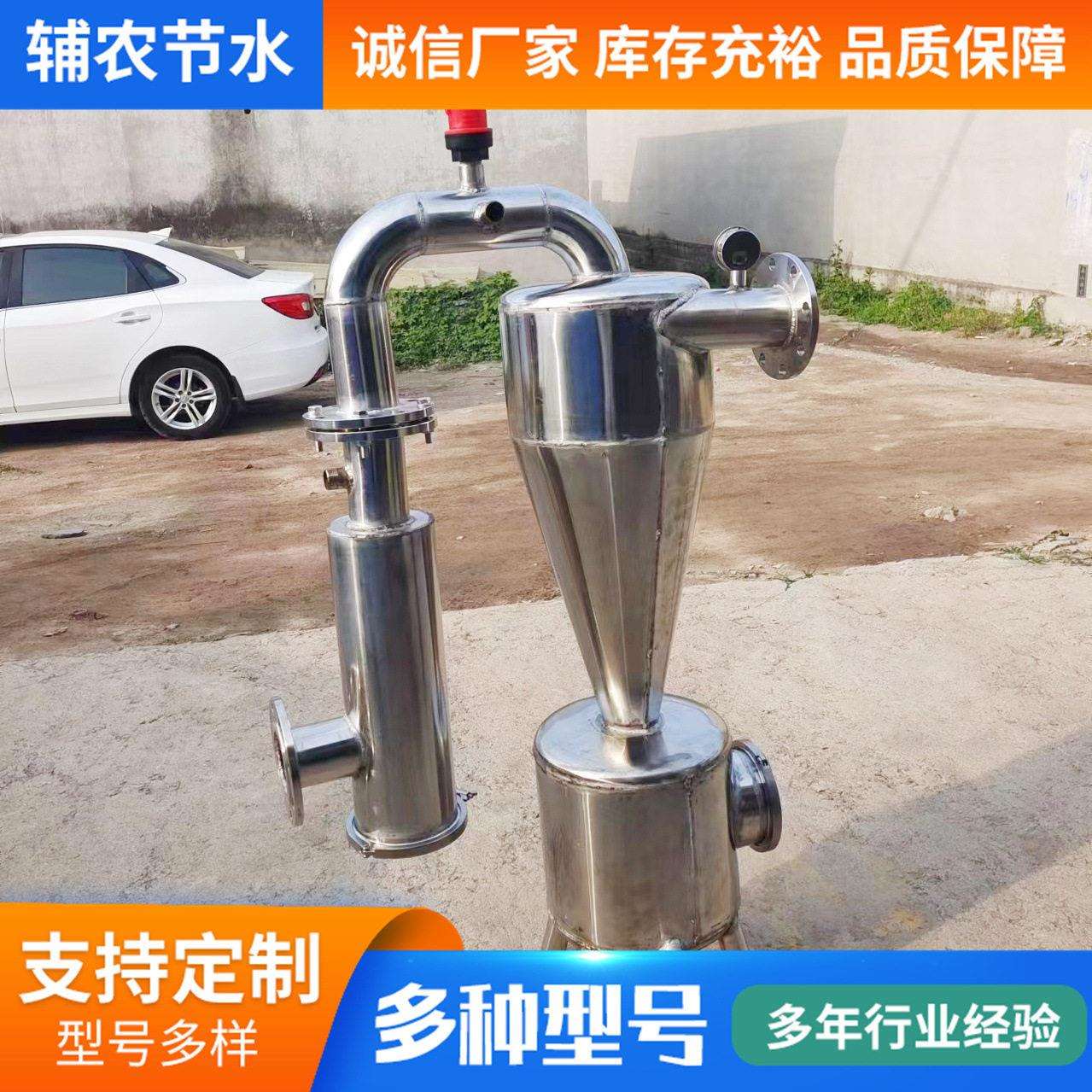 不锈钢钢体离心网式过滤器灌溉除沙过滤器灌溉用离心砂石过滤器