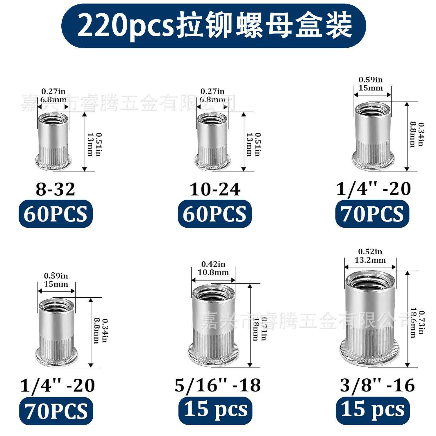 跨境亚马逊-220pcs不锈钢拉铆螺母组合盒装304不锈钢铆钉螺母套件