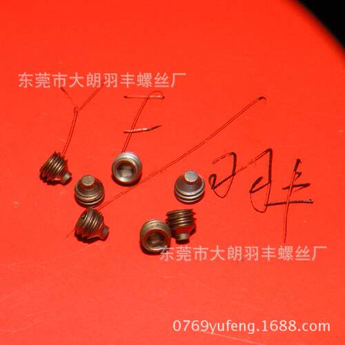 M4*3B79,I-柱端N915,ISO4028圆柱付端紧G定止螺钉,束杆柱尾D机米