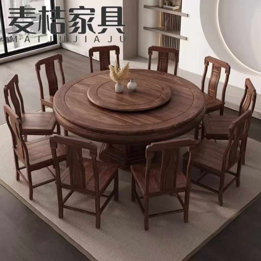 新中式南美黑胡桃餐桌椅实木组合雕花大圆桌转盘吃饭桌子餐桌家用