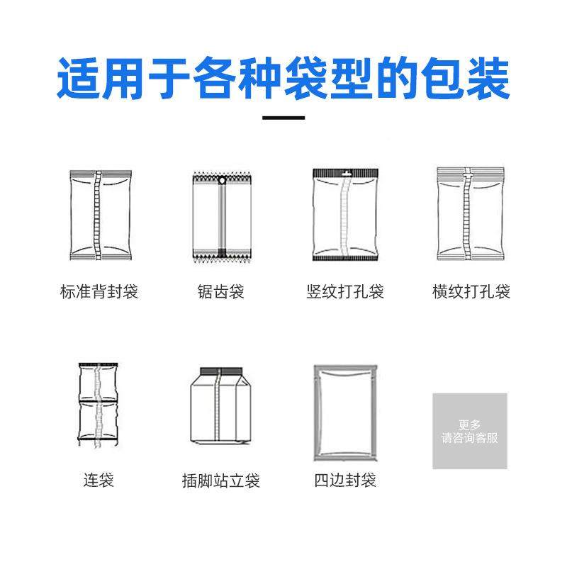 全自动沙琪玛饼枕式包化机苏打饼508威饼蛋卷核桃装酥干包装设备,五金/工具,其他机械五金,淘宝优惠券,粉丝福利购,淘宝优惠卷