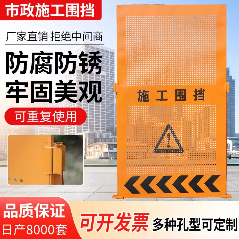 工地施工基坑护栏电梯井口围栏建筑安全隔离网定型化临边防护栏杆