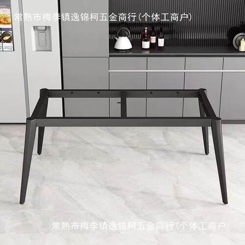 桌腿金属框架办公桌架子家用铁艺桌子腿支架书桌架定可调节白色