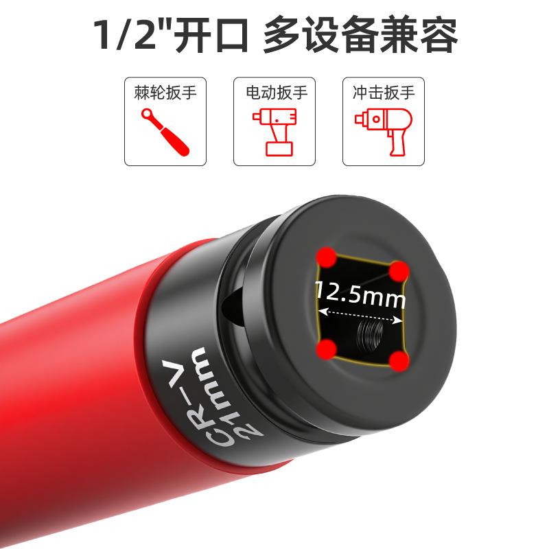 加长轮毂螺套汽轮胎套筒头套装风炮筒大飞746车丝拆卸工具组套