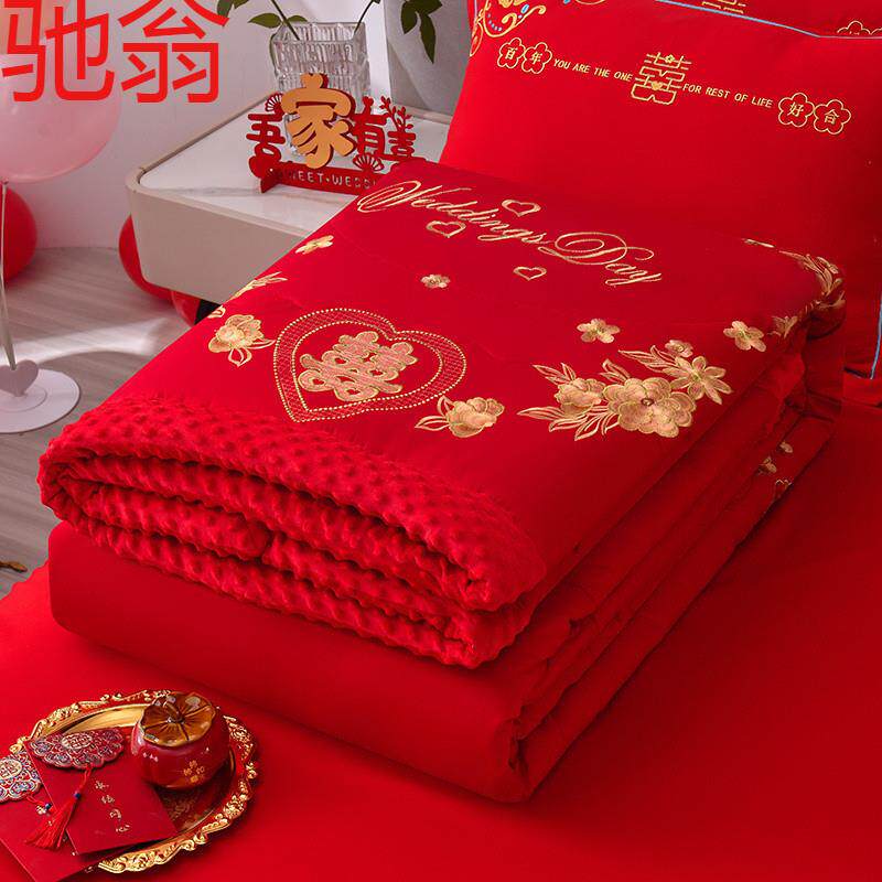 E4C婚庆大红色绣花喜被豆豆绒婚被新婚床上被子结婚毛毯夏凉被空