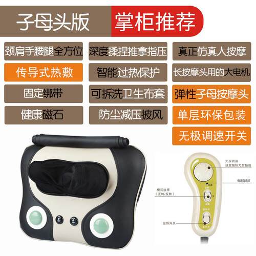 高档父部亲节颈仪椎按摩器颈部腰部腿枕劲背部按摩按摩靠垫老人多