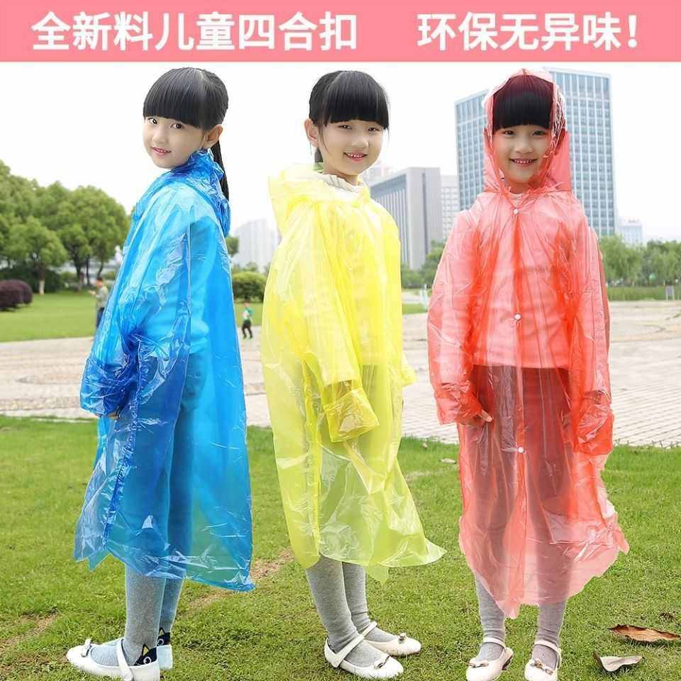 儿童雨衣一次性透明旅游加厚防水套头便携式男女童小孩幼儿园兰之,居家日用,雨披/雨衣,淘宝优惠券,粉丝福利购,淘宝优惠卷