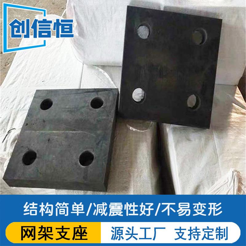 网架橡胶支座桥梁钢结构网架支座四孔多孔减震抗震天然橡胶垫块图片