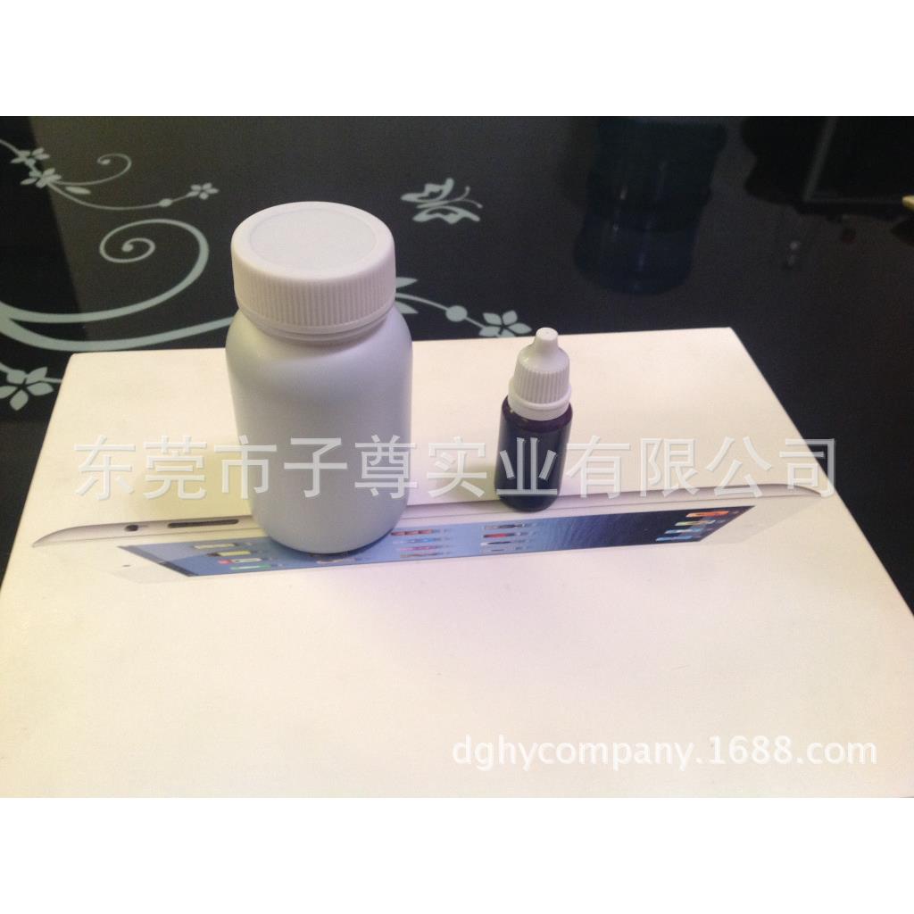 制衣专用褪色笔墨水自动消失遇水消失