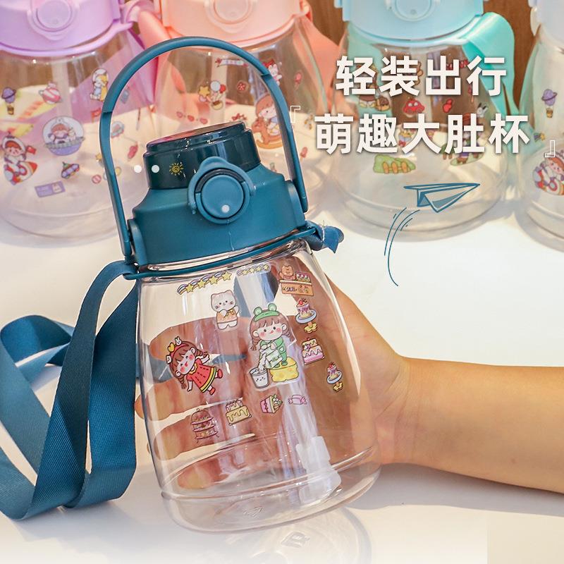 高颜值夏季儿童吸管直饮水杯大容量大肚杯子便携女生塑料杯礼品