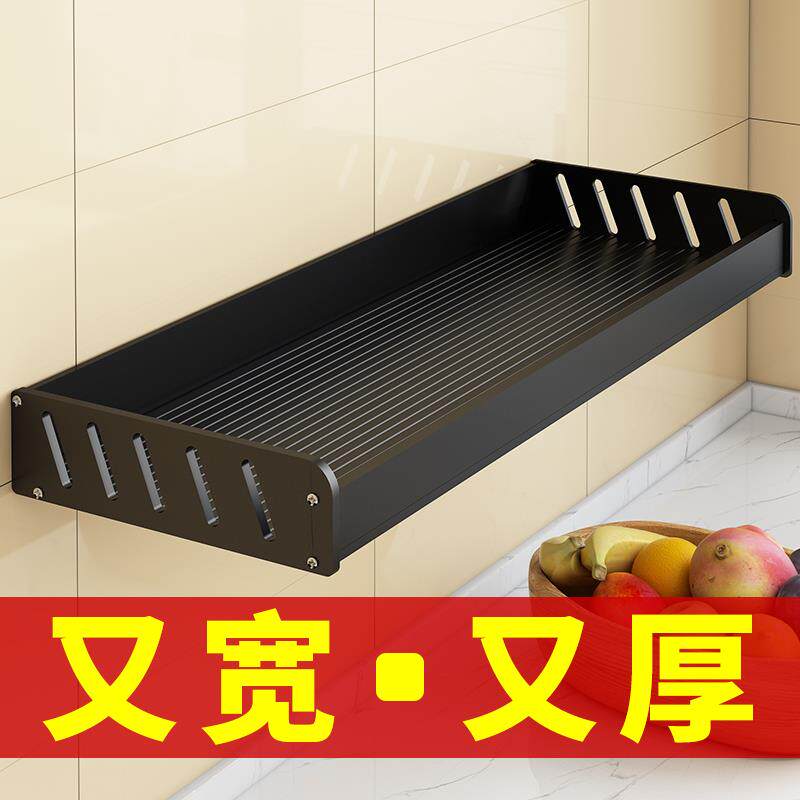 厨房置物架壁挂无痕贴免打孔调料调味料调味品墙上多功能收纳架子
