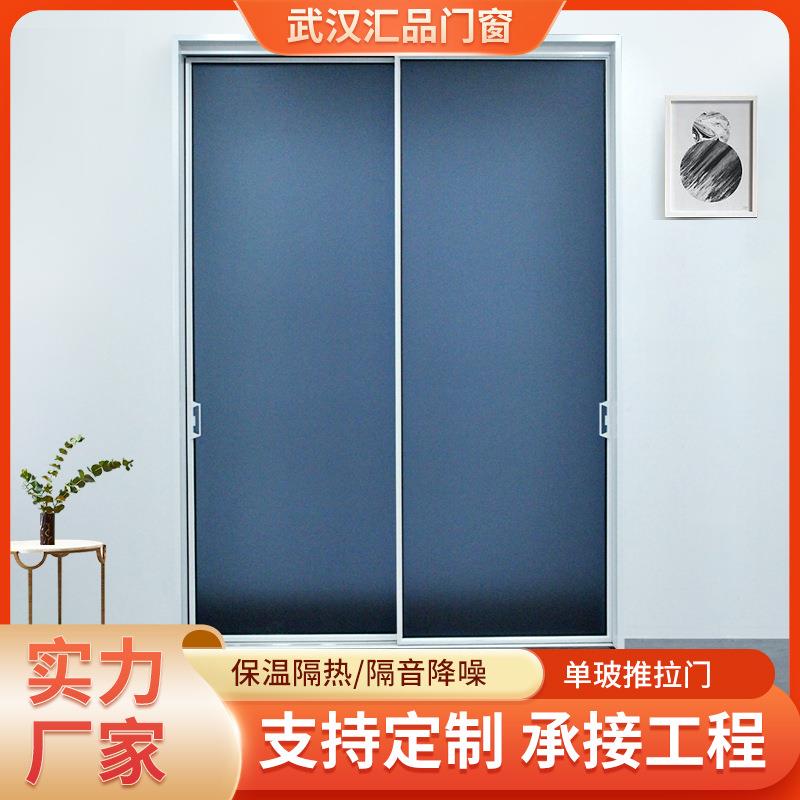 单玻推拉门厨房铝合金隔断门阳台书房单层钢化玻璃移门隔音