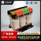 华电 电源5kva辅助三相勇沪1140v800v400v380v控制变压器隔离
