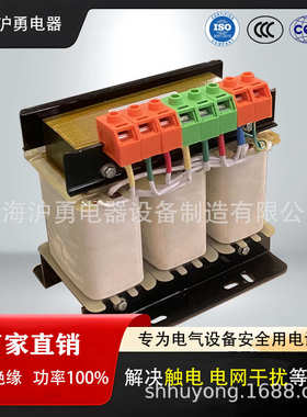 1140v800v400v380v变压器 华电三相沪5kva电源隔离 控制勇辅助