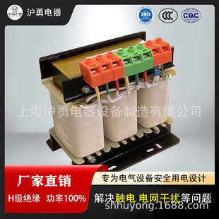 华电沪勇 1140V800V400V380V 控制辅助电源三相隔离变压器5KVA