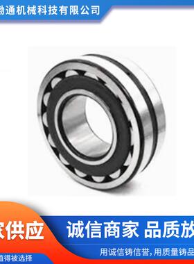厂家供应高精度22200系列 22211调心滚子轴承 高转速低噪音长寿命
