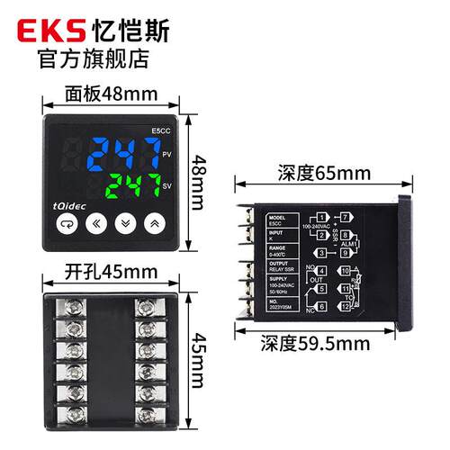 EKS忆恺斯智能数显温控器E5CC多种信号输入PID调节控制 已售 500+