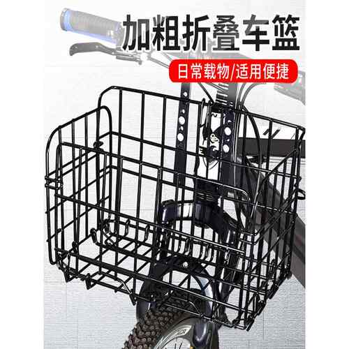 电动车自行车山地车大号加厚后置