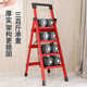 批发家用折叠梯子人字梯可登高爬梯室内踏步四步多功能伸缩楼梯凳