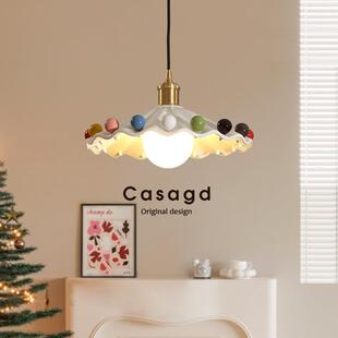 北欧奶油风创意餐厅吧台小吊灯设计师款 中古风卧室床头灯casa 法式