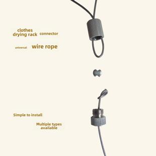 起重衣物晾衣架钢丝绳钩扣阳台手曲柄配件手曲柄接头接头接头接头