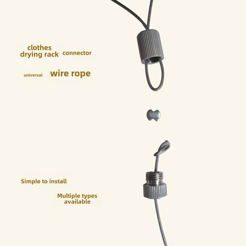 起重衣物晾衣架钢丝绳钩扣阳台手曲柄配件手曲柄接头接头接头接头