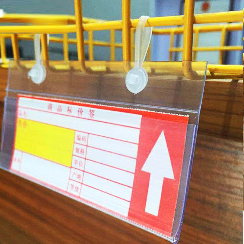 扣超明市标价牌子母吊牌篮铁笼标价506签包邮透网货架价格牌纽扣