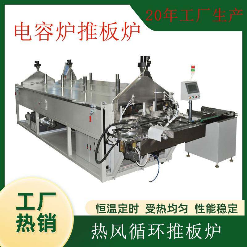 厂家供应多通道推板式输送炉板式链条矿用高强度圆环链输送带
