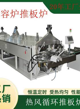 厂家供应多通道推板式输送炉板式链条矿用高强度圆环链输送带